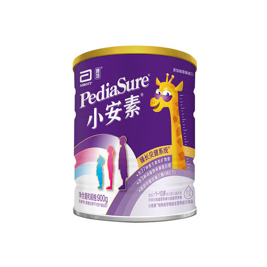 HNMG 澳洲PediaSure雅培小安素 香草口味1-10岁750g 商品图0