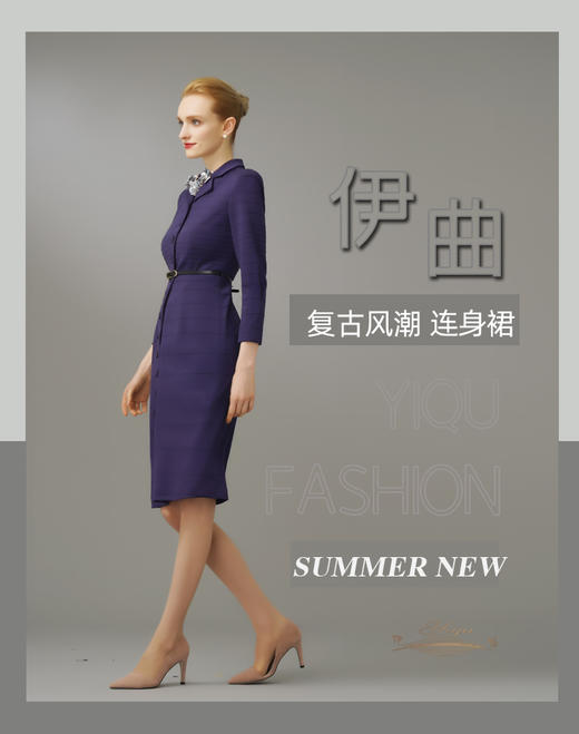 【特惠】YIQU|“复古风潮”连身裙（条纹蓝）PT 商品图5