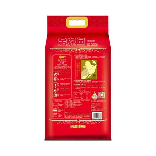金龙鱼五常基地原香稻东北大米5kg/袋 粮油 商品图2