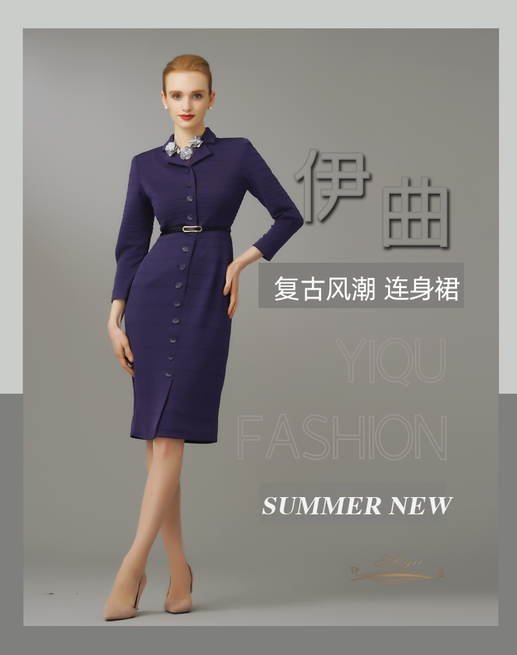 【特惠】YIQU|“复古风潮”连身裙（条纹蓝）PT