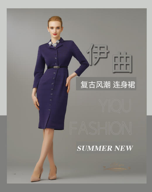 【特惠】YIQU|“复古风潮”连身裙（条纹蓝）PT 商品图0