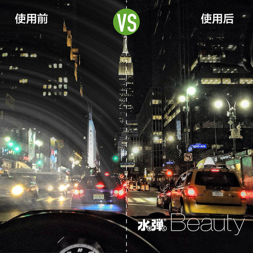 日本进口水弹去油膜研磨剂车窗挡风玻璃清洗剂汽车用品去污100ml 商品图5