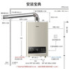 美的（Midea）热水器JSQ25-ZC5 商品缩略图9