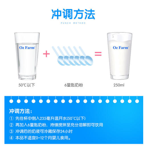 HNMG 澳大利亚OZ Farm澳美滋儿童成长奶粉900g 商品图2