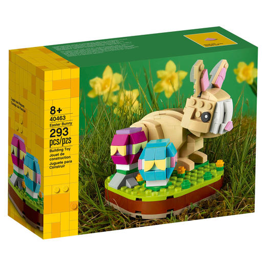 乐高LEGO xtra 唐人街40464 商品图1