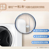 海尔（Haier）洗衣机XQGM30-BX796U1 商品缩略图3