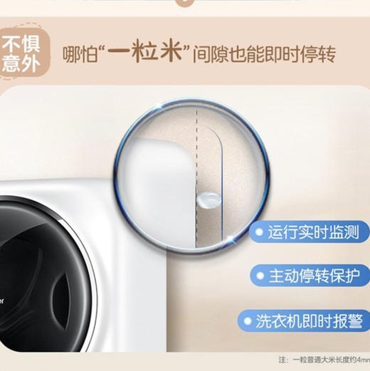 海尔（Haier）洗衣机XQGM30-BX796U1 商品图3