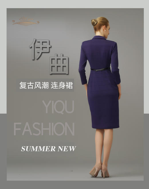 【特惠】YIQU|“复古风潮”连身裙（条纹蓝）PT 商品图6