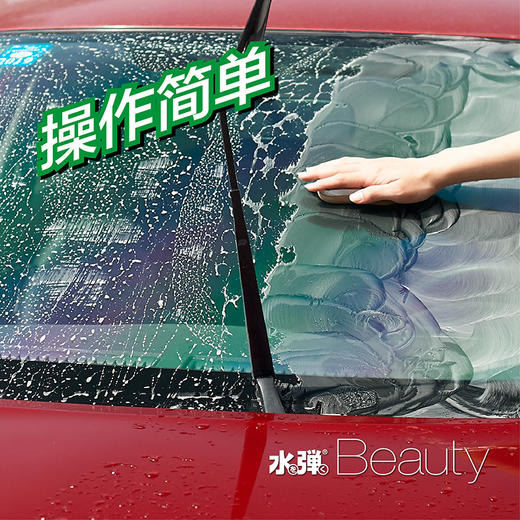 日本进口水弹去油膜研磨剂车窗挡风玻璃清洗剂汽车用品去污100ml 商品图4