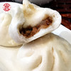 【百】金城叉烧包（720g24个/包） 商品缩略图1