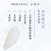 百奈子MKMAKANE保湿唇部啫喱乳 商品缩略图4