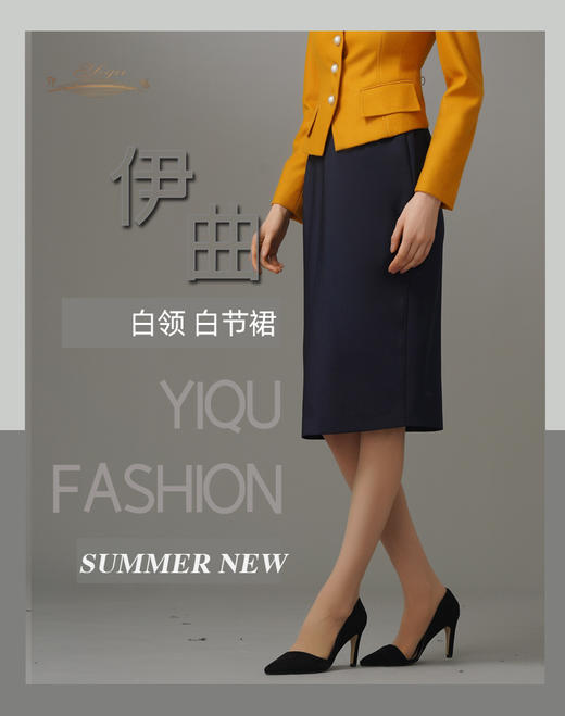【特惠】YIQU|“白领”半节裙（浓厚蓝）PT 商品图5