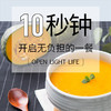 理想零低卡免煮南瓜粥羹代餐粉速即食早餐冲饮主食晚餐米糊饱腹 商品缩略图5