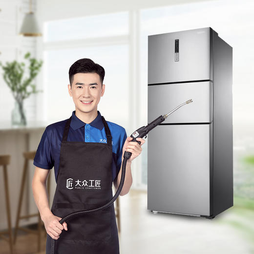 【臻选家政-家电清洗】三开门冰箱清洗——成都 商品图0