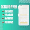 金刚水凝膜 适用于mate30pro reno3pro reno4pro 小米MIX4 MAGIC3 商品缩略图0