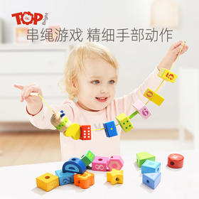 毛毛虫数学认知串珠