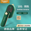 【德国品质】K8F手持挂烫便携式熨烫熨斗家用衣小型折叠神器 商品缩略图3