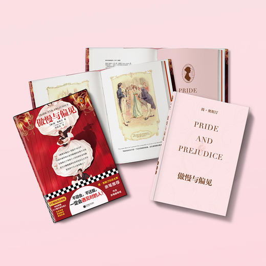 简·奥斯汀代表作品《傲慢与偏见》《爱玛》精装典藏！ 商品图8