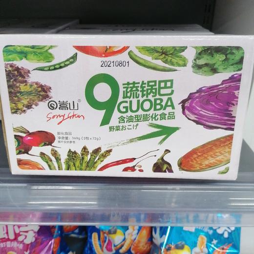 崇山9蔬锅巴360克 商品图0