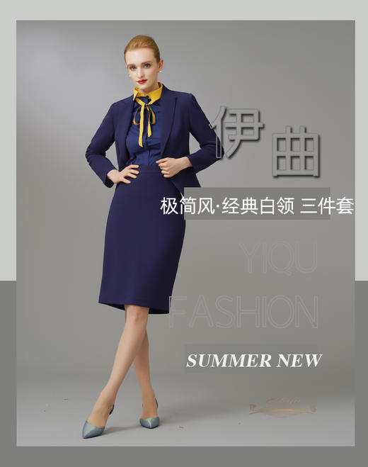 【特惠】YIQU|“白领”半节裙（无松紧）（深邃蓝）PT 商品图9