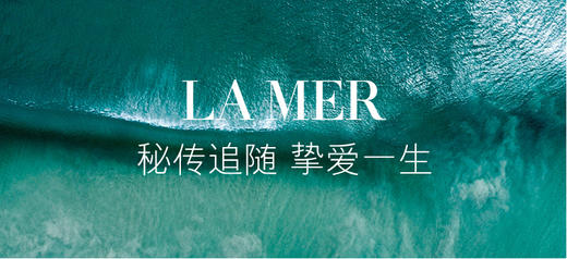 【中欧班列精选】 美国海蓝之谜焕肤水-中/油性肌肤200ml 舒缓补水 Y BF 商品图3