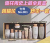【海关保税直发】Sulwhasoo雪花秀全明星三件套-润燥精华+水乳-新旧版随机-会员5折 商品缩略图3