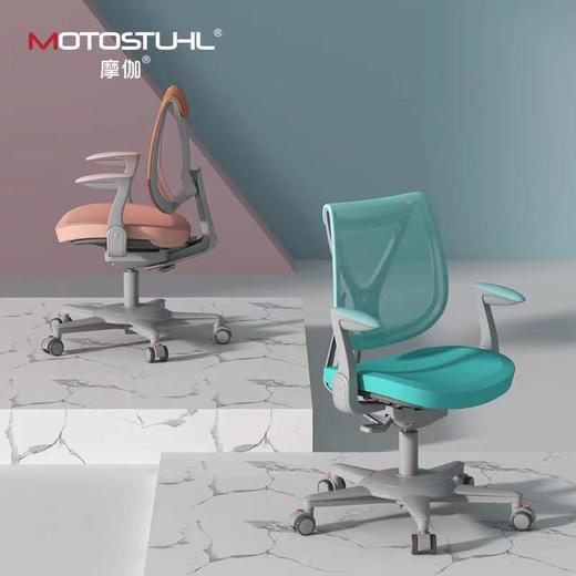 摩伽Motostuhl B1直杆机械海绵网背学习椅成长矫正儿童人体工学椅 商品图0