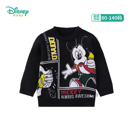 迪士尼童装米奇卡通男童针织宝宝潮酷套头毛衣春秋新品 商品图7