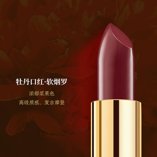 故宫彩妆-霁蓝系列 商品图6