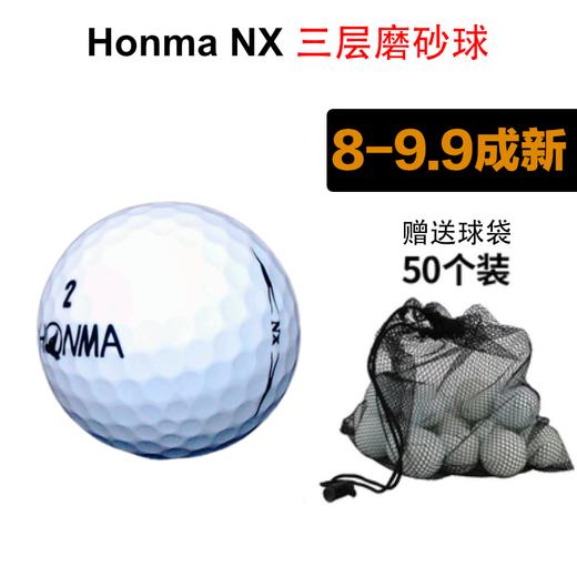 Honma K1/G1/G1X/TWX-NX 三层/组合 (二手球) 商品图2