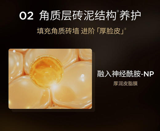 夸迪小金管舒润悬油次抛精华液保湿滋润补水 商品图8