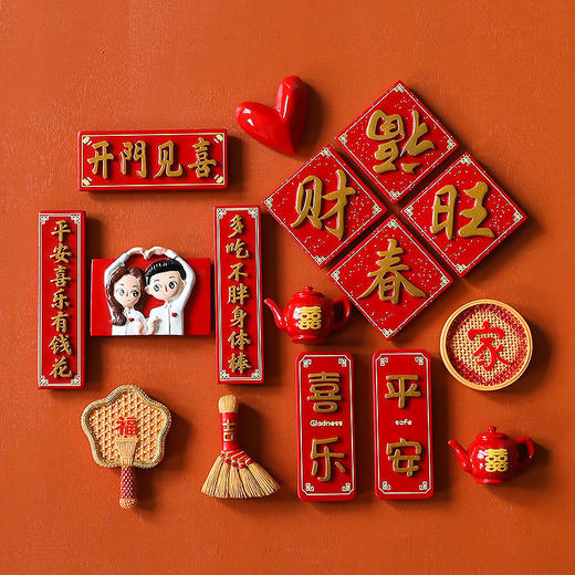 冰箱贴磁贴3d立体装饰平安喜庆中国风磁铁创意侧面家居装饰可爱乐 商品图8
