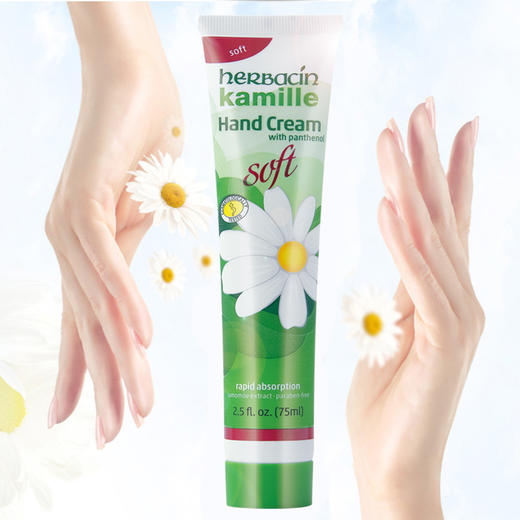 （Herbacin）德国小甘菊柔皙护手霜75ml  长效防裂 嫩滑滋润 补水保湿 商品图2