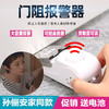 孙俪同款安全插销门档报警器家用门阻防盗器便携式酒店阻门防盗器 商品缩略图0
