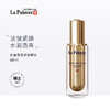 拉普瑞斯抗皱保湿紧肤精华30ml 商品缩略图0