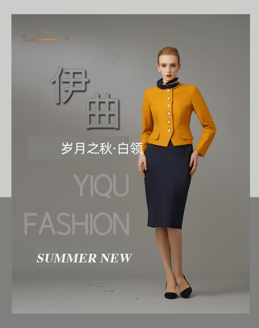 【特惠】YIQU|“岁月之秋”西装上衣（秋意黄·含45%羊毛）PT 商品图11