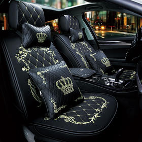 【汽车坐垫】全包全皮汽车坐垫四季五座女士个性皇冠座套