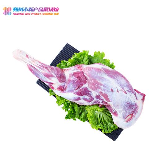 【千户侯】右玉有机羔羊前腿 1700g 商品图0