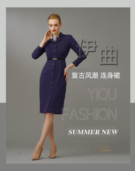 【特惠】YIQU|“复古风潮”连身裙（条纹蓝）PT 商品图7