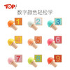 缤纷数字认知冰淇淋盒 商品缩略图3