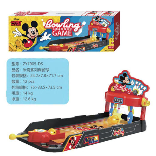 迪士尼ZY1905-DS米奇保龄球游戏台 商品图0