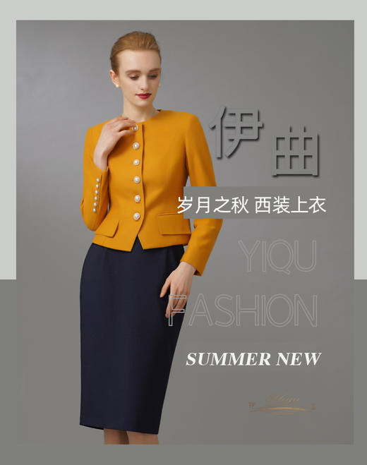 【特惠】YIQU|“岁月之秋”西装上衣（秋意黄·含45%羊毛）PT 商品图0