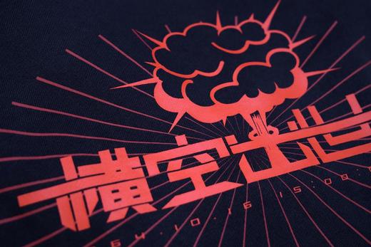 2021横空出世款电影最TOP男女连帽衫圆领卫衣长袖纯棉原创宽松 商品图3