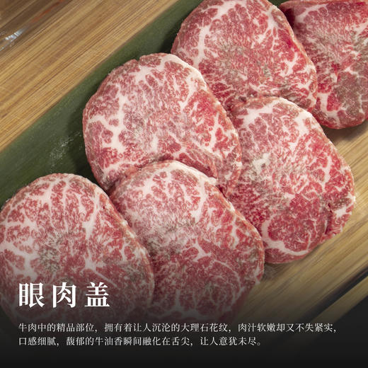 美国SRF极和牛金标9+级烤肉拼盘（4-5人份） 商品图4