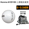 Honma A1/D1/S3 二层组合 (二手球) 商品缩略图0