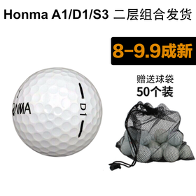 Honma A1/D1/S3 二层组合 (二手球)