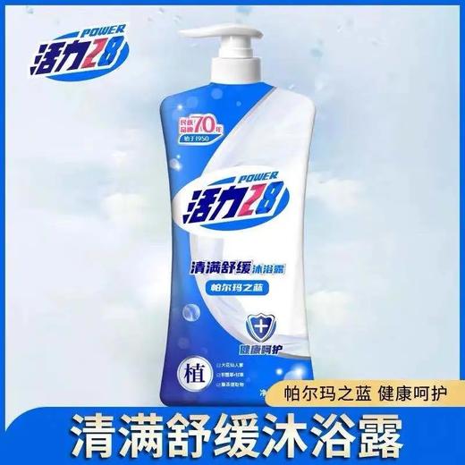 活力28清满舒缓沐浴露1kg 商品图0