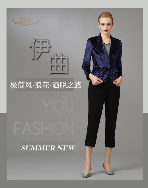 【特惠】YIQU|“极简风”西装上衣（皇室蓝）P 商品图5
