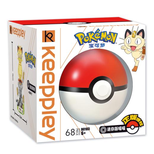 启蒙迷你版喵喵B0103 商品图0