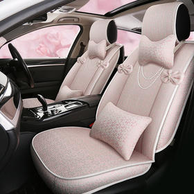【汽车坐垫】女士蝴蝶结珍珠座垫全包围棉麻汽车坐垫